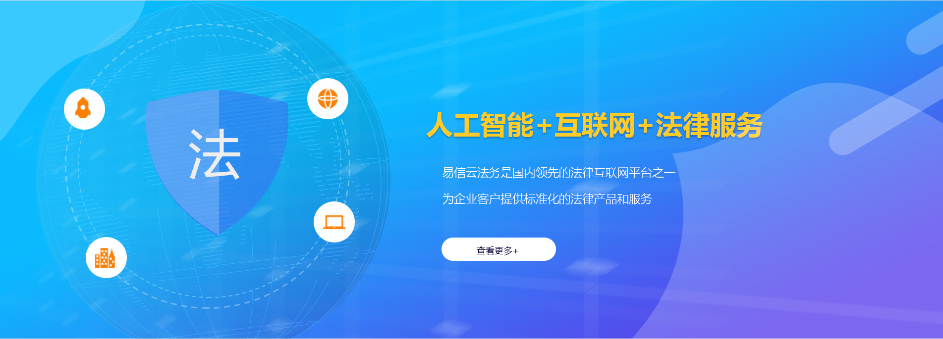 丰都律师在线咨询