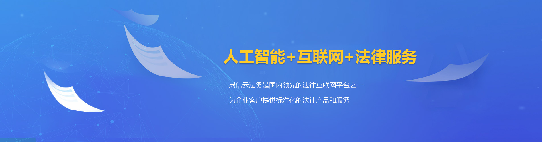 丰都律师在线咨询